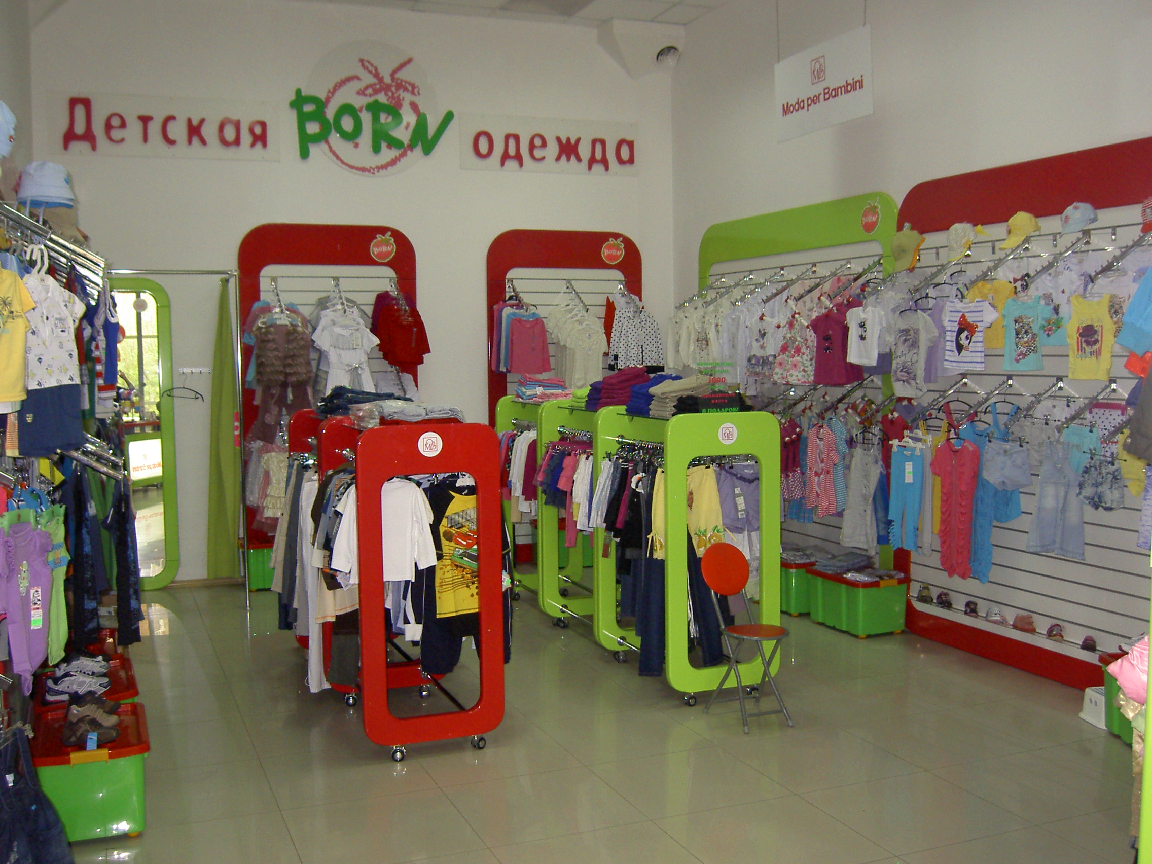Магазин Детской Классической Одежды