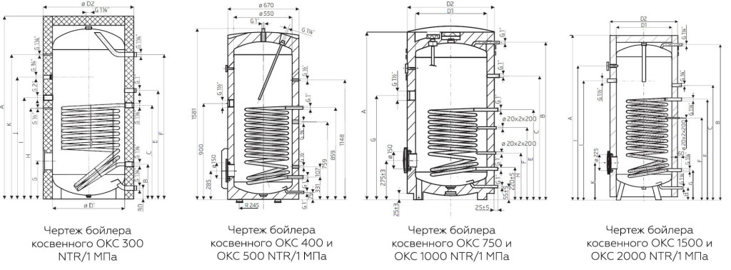 boiler-kosvennyi-okc-ntr-1-mparazmerychertezh